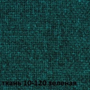 Кресло для руководителя CHAIRMAN 289 (ткань стандарт 10-120) в Карталах - kartaly.ok-mebel.com | фото 2