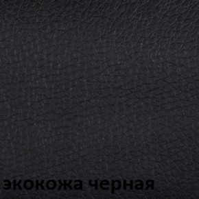 Кресло для руководителя  CHAIRMAN 432 (Экокожа черная) в Карталах - kartaly.ok-mebel.com | фото 6