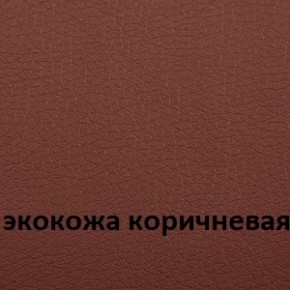 Кресло для руководителя  CHAIRMAN 432 (Экокожа коричневая) в Карталах - kartaly.ok-mebel.com | фото 4