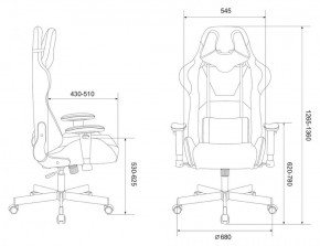 Кресло игровое Бюрократ VIKING KNIGHT LT15 FABRIC малиновый в Карталах - kartaly.ok-mebel.com | фото 4
