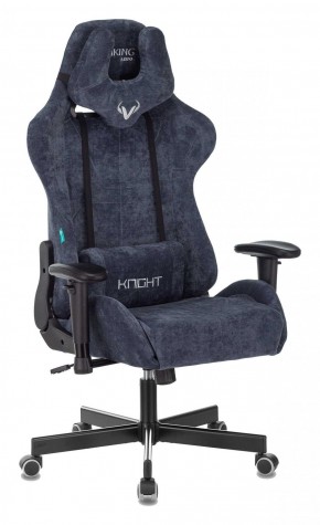 Кресло игровое Бюрократ VIKING KNIGHT LT27 FABRIC синий в Карталах - kartaly.ok-mebel.com | фото