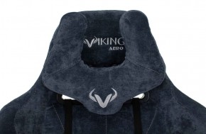 Кресло игровое Бюрократ VIKING KNIGHT LT27 FABRIC синий в Карталах - kartaly.ok-mebel.com | фото 5