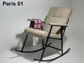 Кресло-качалка в Карталах - kartaly.ok-mebel.com | фото 3