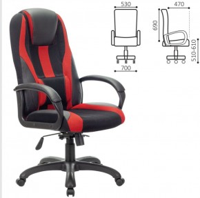 Кресло компьютерное BRABIX PREMIUM "Rapid GM-102" (экокожа/ткань, черное/красное) 532107 в Карталах - kartaly.ok-mebel.com | фото 2