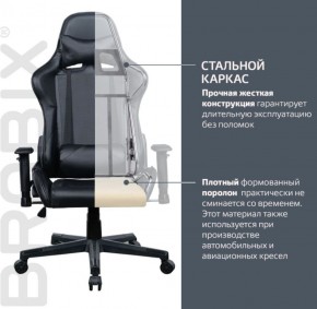 Кресло компьютерное BRABIX "GT Carbon GM-115" (две подушки, экокожа, черное) 531932 в Карталах - kartaly.ok-mebel.com | фото 3