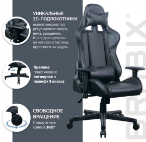Кресло компьютерное BRABIX "GT Carbon GM-115" (две подушки, экокожа, черное) 531932 в Карталах - kartaly.ok-mebel.com | фото 4