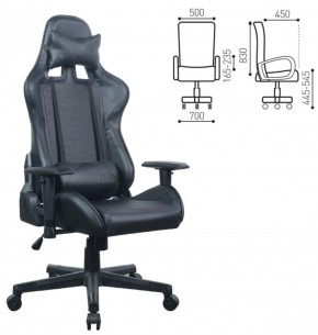 Кресло компьютерное BRABIX "GT Carbon GM-115" (две подушки, экокожа, черное) 531932 в Карталах - kartaly.ok-mebel.com | фото 5