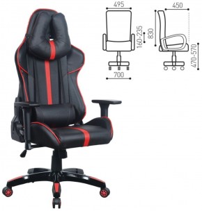 Кресло компьютерное BRABIX "GT Carbon GM-120" (черное/красное) 531931 в Карталах - kartaly.ok-mebel.com | фото 2