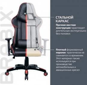 Кресло компьютерное BRABIX "GT Carbon GM-120" (черное/красное) 531931 в Карталах - kartaly.ok-mebel.com | фото 4