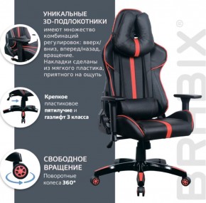 Кресло компьютерное BRABIX "GT Carbon GM-120" (черное/красное) 531931 в Карталах - kartaly.ok-mebel.com | фото 6