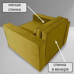 Кресло-кровать Принц КК1-ВГ (велюр горчичный) в Карталах - kartaly.ok-mebel.com | фото 6