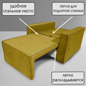 Кресло-кровать Принц КК1-ВГ (велюр горчичный) в Карталах - kartaly.ok-mebel.com | фото 7