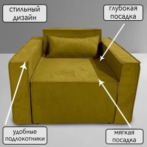 Кресло-кровать Принц КК1-ВГ (велюр горчичный) в Карталах - kartaly.ok-mebel.com | фото 9