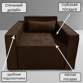 Кресло-кровать Принц КК1-ВК (велюр коричневый) в Карталах - kartaly.ok-mebel.com | фото 9