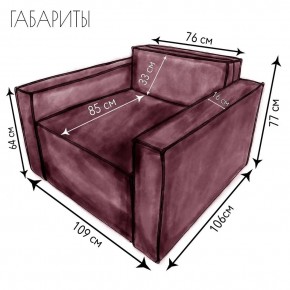 Кресло-кровать Принц КК1-ВР (велюр розовый) в Карталах - kartaly.ok-mebel.com | фото 5