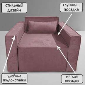 Кресло-кровать Принц КК1-ВР (велюр розовый) в Карталах - kartaly.ok-mebel.com | фото 9