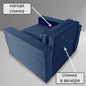 Кресло-кровать Принц КК1-ВСи (велюр синий) в Карталах - kartaly.ok-mebel.com | фото 7
