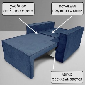 Кресло-кровать Принц КК1-ВСи (велюр синий) в Карталах - kartaly.ok-mebel.com | фото 8