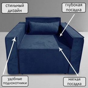 Кресло-кровать Принц КК1-ВСи (велюр синий) в Карталах - kartaly.ok-mebel.com | фото 9