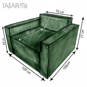 Кресло-кровать Принц КК1-ВЗ (велюр зеленый) в Карталах - kartaly.ok-mebel.com | фото 4
