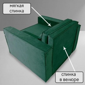 Кресло-кровать Принц КК1-ВЗ (велюр зеленый) в Карталах - kartaly.ok-mebel.com | фото 7