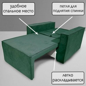 Кресло-кровать Принц КК1-ВЗ (велюр зеленый) в Карталах - kartaly.ok-mebel.com | фото 8