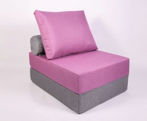 Кресло-кровать-пуф бескаркасное Прайм (сиреневый-серый) в Карталах - kartaly.ok-mebel.com | фото
