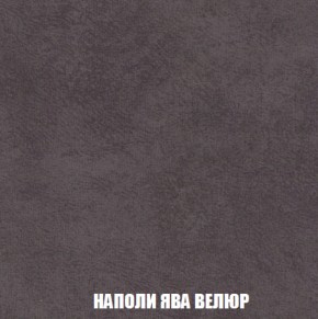 Кресло-кровать + Пуф Голливуд (ткань до 300) НПБ в Карталах - kartaly.ok-mebel.com | фото 43