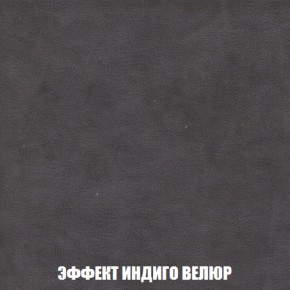 Кресло-кровать + Пуф Голливуд (ткань до 300) НПБ в Карталах - kartaly.ok-mebel.com | фото 78