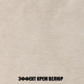 Кресло-кровать + Пуф Голливуд (ткань до 300) НПБ в Карталах - kartaly.ok-mebel.com | фото 80