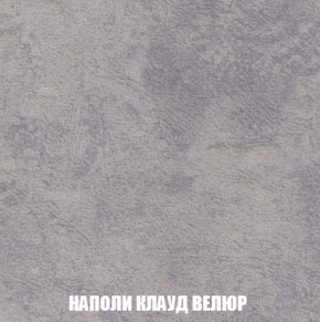 Кресло-кровать + Пуф Кристалл (ткань до 300) НПБ в Карталах - kartaly.ok-mebel.com | фото 34