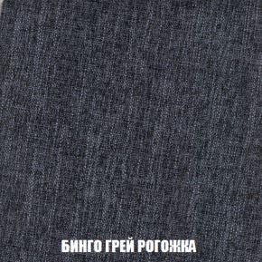 Кресло-кровать + Пуф Кристалл (ткань до 300) НПБ в Карталах - kartaly.ok-mebel.com | фото 51