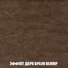 Кресло-кровать + Пуф Кристалл (ткань до 300) НПБ в Карталах - kartaly.ok-mebel.com | фото 68