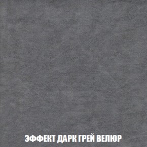 Кресло-кровать + Пуф Кристалл (ткань до 300) НПБ в Карталах - kartaly.ok-mebel.com | фото 69