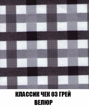 Кресло-кровать + Пуф Кристалл (ткань до 300) НПБ в Карталах - kartaly.ok-mebel.com | фото 7