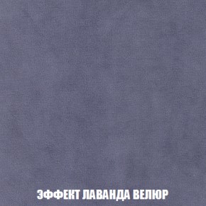 Кресло-кровать + Пуф Кристалл (ткань до 300) НПБ в Карталах - kartaly.ok-mebel.com | фото 73