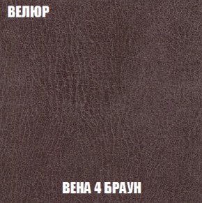 Кресло-кровать + Пуф Кристалл (ткань до 300) НПБ в Карталах - kartaly.ok-mebel.com | фото 86