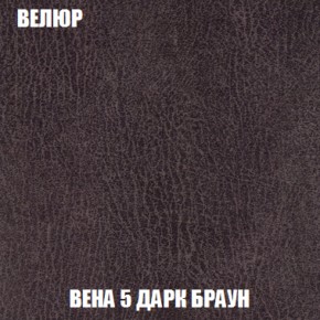 Кресло-кровать + Пуф Кристалл (ткань до 300) НПБ в Карталах - kartaly.ok-mebel.com | фото 87