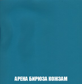 Кресло-кровать + Пуф Кристалл (ткань до 300) НПБ в Карталах - kartaly.ok-mebel.com | фото 9