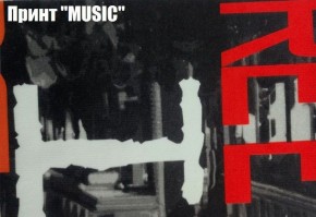Диван Реал 80 без подлокотников (Принт "MUSIC") в Карталах - kartaly.ok-mebel.com | фото 3
