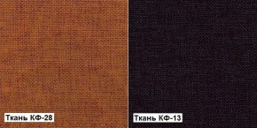 Кресло Квест HOME (Ткань КФ-28/КФ-13) оранжевый-сливовый в Карталах - kartaly.ok-mebel.com | фото 5