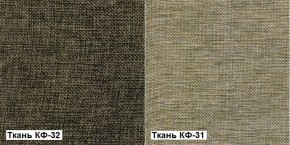 Кресло Квест HOME (Ткань КФ-32/КФ-31) коричневый-бежевый в Карталах - kartaly.ok-mebel.com | фото 5