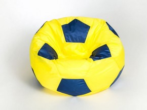 Кресло-мешок Мяч Большой в Карталах - kartaly.ok-mebel.com | фото 6