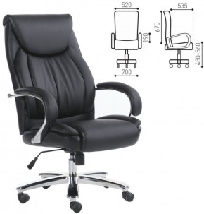Кресло офисное BRABIX PREMIUM "Advance EX-575" (хром, экокожа, черное) 531825 в Карталах - kartaly.ok-mebel.com | фото 2
