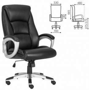 Кресло офисное BRABIX PREMIUM "Grand EX-501" (черное) 531950 в Карталах - kartaly.ok-mebel.com | фото 2