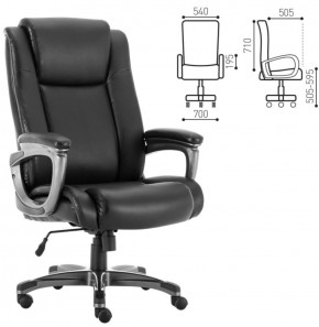 Кресло офисное BRABIX PREMIUM "Solid HD-005" (рециклированная кожа, черное) 531941 в Карталах - kartaly.ok-mebel.com | фото 2