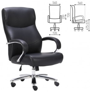 Кресло офисное BRABIX PREMIUM "Total HD-006" (черное) 531933 в Карталах - kartaly.ok-mebel.com | фото 2