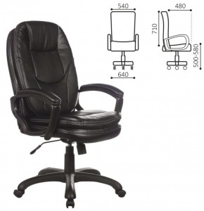 Кресло офисное BRABIX PREMIUM "Trend EX-568" (экокожа, черное) 532100 в Карталах - kartaly.ok-mebel.com | фото 2