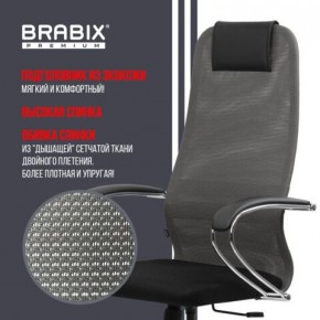 Кресло офисное BRABIX PREMIUM "Ultimate EX-800" хром, плотная двойная сетка Х2, черное/серое, 532912 в Карталах - kartaly.ok-mebel.com | фото 5