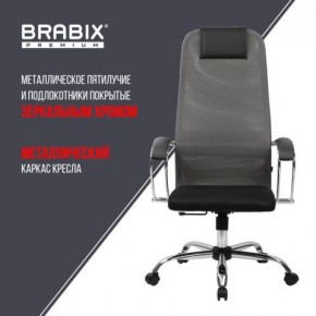 Кресло офисное BRABIX PREMIUM "Ultimate EX-800" хром, плотная двойная сетка Х2, черное/серое, 532912 в Карталах - kartaly.ok-mebel.com | фото 6